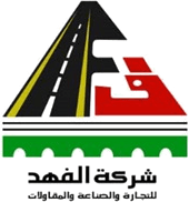 Al Fahad